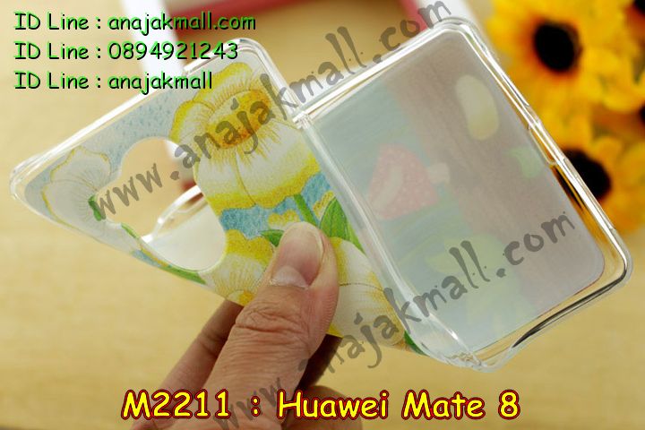 เคส Huawei mate 8,รับพิมพ์ลายเคส Huawei mate 8,เคสหนัง Huawei mate 8,เคสไดอารี่ Huawei mate 8,สั่งสกรีนเคส Huawei mate 8,ซองหนังเคสหัวเหว่ย mate 8,สกรีนเคสนูน 3 มิติ Huawei mate 8,เคสอลูมิเนียมสกรีนลายนูน 3 มิติ,เคสพิมพ์ลาย Huawei mate 8,เคสฝาพับ Huawei mate 8,เคสหนังประดับ Huawei mate 8,เคสแข็งประดับ Huawei mate 8,เคสตัวการ์ตูน Huawei mate 8,เคสซิลิโคนเด็ก Huawei mate 8,เคสสกรีนลาย Huawei mate 8,เคสลายนูน 3D Huawei mate 8,รับทำลายเคสตามสั่ง Huawei mate 8,สั่งพิมพ์ลายเคส Huawei mate 8,เคสยางนูน 3 มิติ Huawei mate 8,พิมพ์ลายเคสนูน Huawei mate 8,เคสยางใส Huawei ascend mate 8,เคสโชว์เบอร์หัวเหว่ย y6,สกรีนเคสยางหัวเหว่ย mate 8,พิมพ์เคสยางการ์ตูนหัวเหว่ย mate 8,ทำลายเคสหัวเหว่ย mate 8,เคสยางหูกระต่าย Huawei mate 8,เคสอลูมิเนียม Huawei mate 8,เคสอลูมิเนียมสกรีนลาย Huawei mate 8,เคสแข็งลายการ์ตูน Huawei mate 8,เคสนิ่มพิมพ์ลาย Huawei mate 8,เคสซิลิโคน Huawei mate 8,เคสยางฝาพับหัวเว่ย mate 8,เคสยางมีหู Huawei mate 8,เคสประดับ Huawei mate 8,เคสปั้มเปอร์ Huawei mate 8,เคสตกแต่งเพชร Huawei ascend mate 8,เคสขอบอลูมิเนียมหัวเหว่ย mate 8,เคสแข็งคริสตัล Huawei mate 8,เคสฟรุ้งฟริ้ง Huawei mate 8,เคสฝาพับคริสตัล Huawei mate 8
